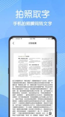 免费数据恢复app