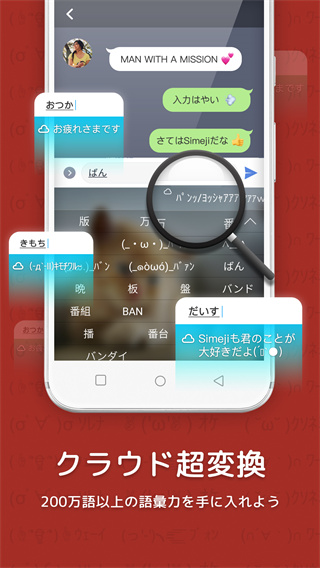 百度日文输入法手机版