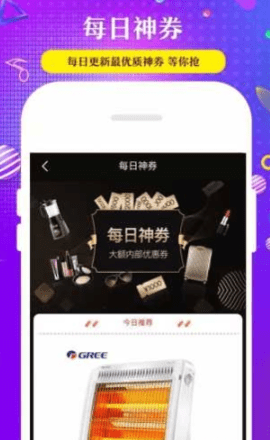 三好优品app