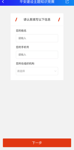 上饶公众app