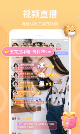 霓裳177直播app