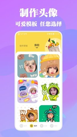 Wallpaper精选秀app