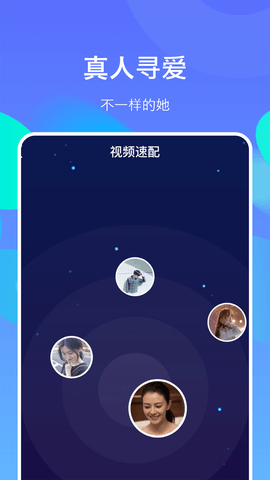 小寻觅app