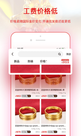 找金平台APP