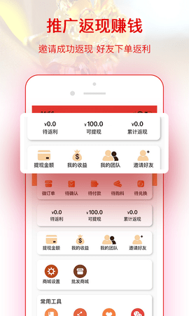 找金平台APP