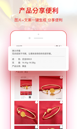 找金平台APP