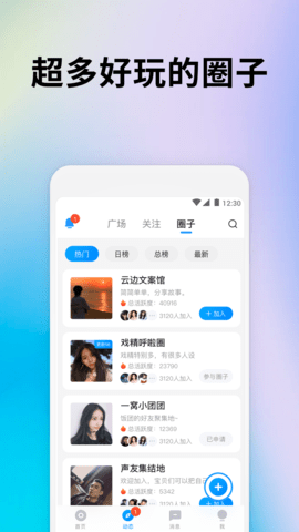 戏游陪玩APP