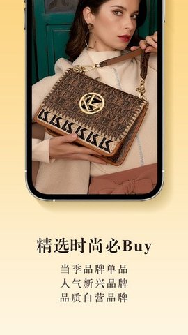 榜尚优品app