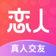 都市恋人APP