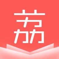 荔枝小说APP 9.0.5 安卓版