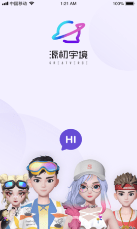 源初宇境APP