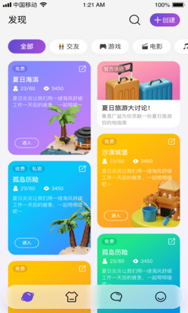 源初宇境APP