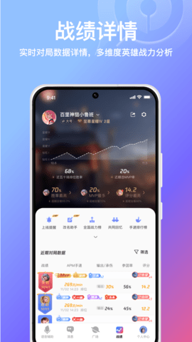 小鹅娱音app