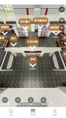 中国文旅博览会客户端app