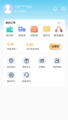 丛锐良品app