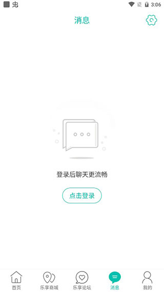 乐享曲靖app