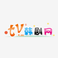 tv韩剧网app下载安装 2.8.28.3 安卓版