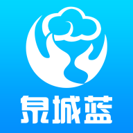 泉城蓝app下载 3.1.0 安卓版