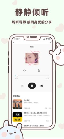 情话王APP