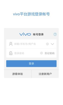 vivo服务安全插件下载