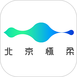 北京怀柔APP 2.0.1 安卓版