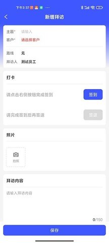 孚创汇易销售app