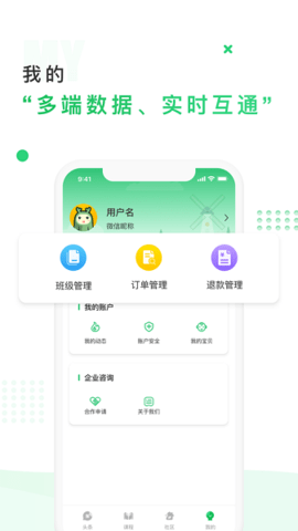 中国儿童中心app