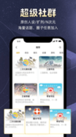 小马甲APP