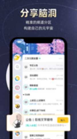 小马甲APP