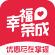 幸福荣成平台app