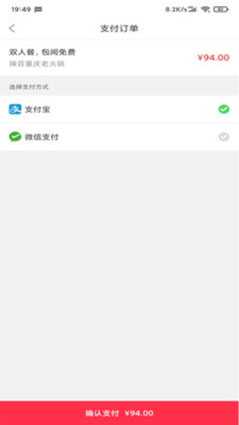 幸福荣成平台app