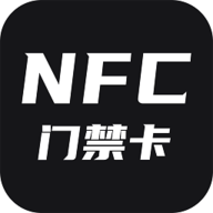 nfc门禁app 1.0.5 安卓版
