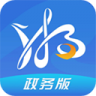 湘易办政务版app 2.6.750000 安卓版