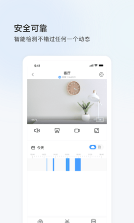 登虹云视频app