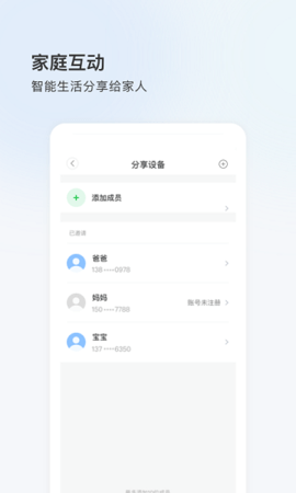 登虹云视频app