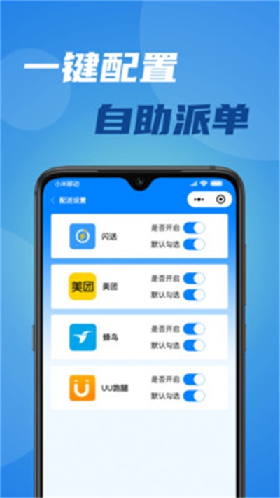 宅达达app