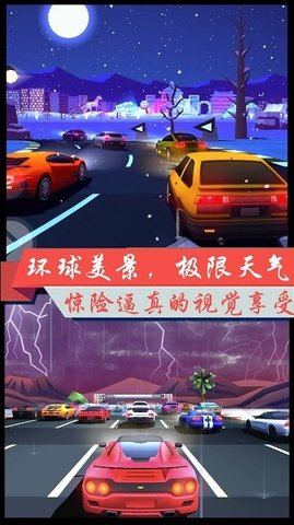 超凡极速赛车中文版