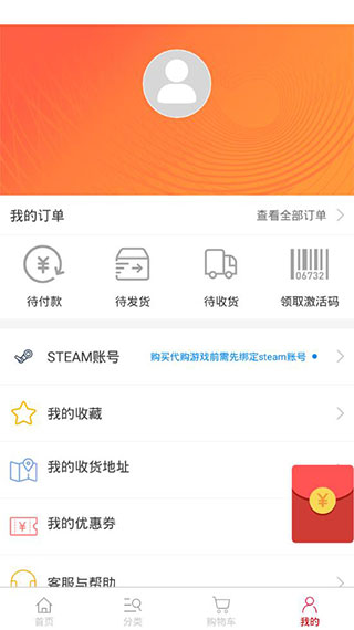 凤凰游戏商城app