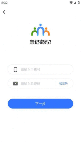 中青智慧云APP