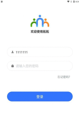 中青智慧云APP