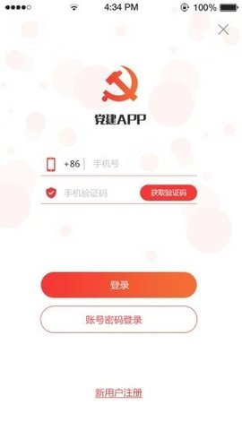 陶谷智慧党建app