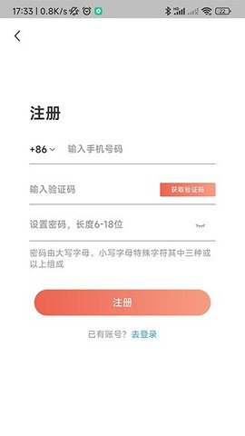 豫章行APP