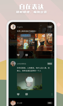 纸书原耽app