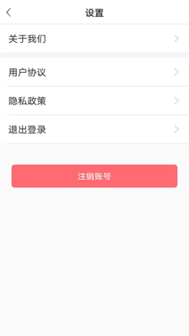 智慧动监app