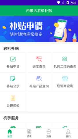 中文版韩国地图app