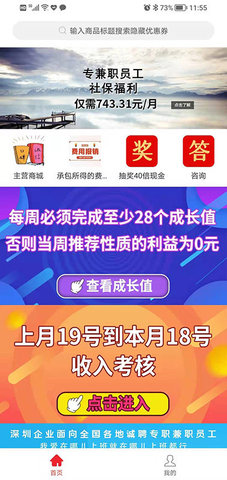 利好123APP