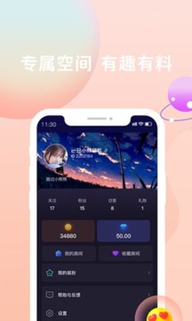 畅玩APP最新