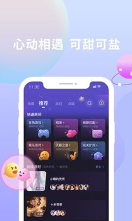 畅玩APP最新