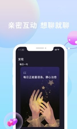 畅玩APP最新