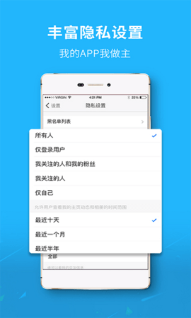 眉山人网APP